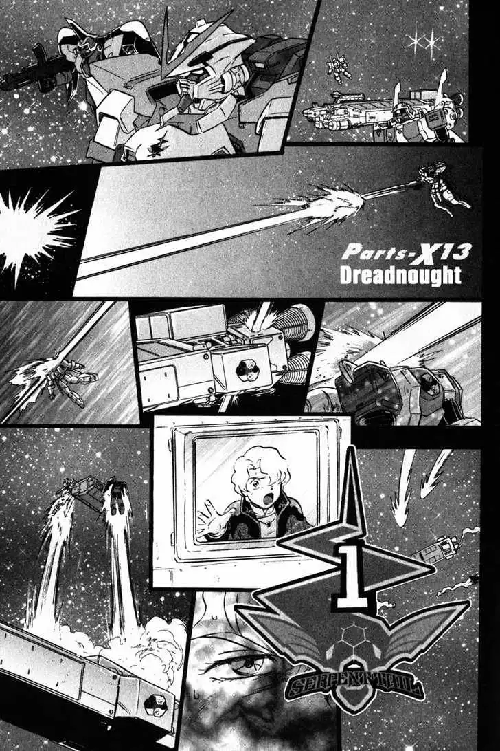 Mobile Suit Gundam SEED X Astray Chapter 0 43